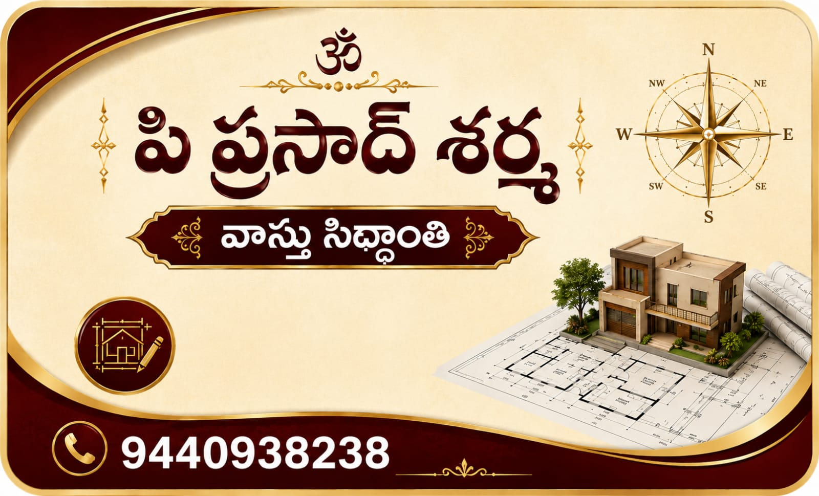 పి ప్రసాద్ శర్మ — వాస్తు సిద్ధాంతి · 9440938238